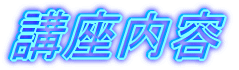 ue